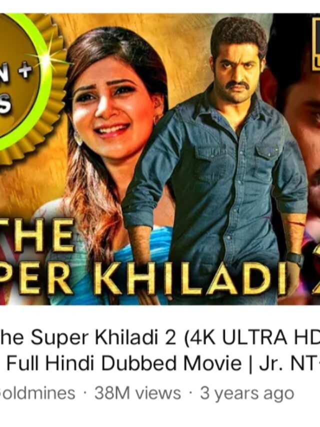 The super khiladi