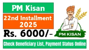 PM Kisan