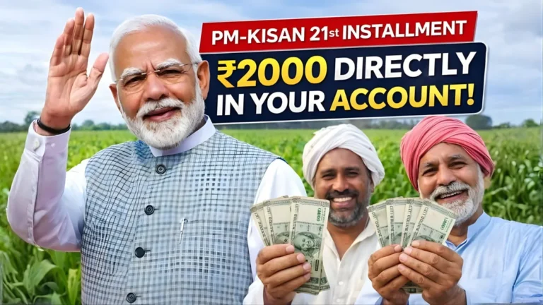 PM Kisan 