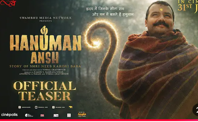 Hanuman